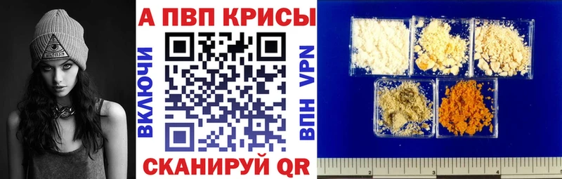 закладки  Жуковский  Alfa_PVP крисы CK 