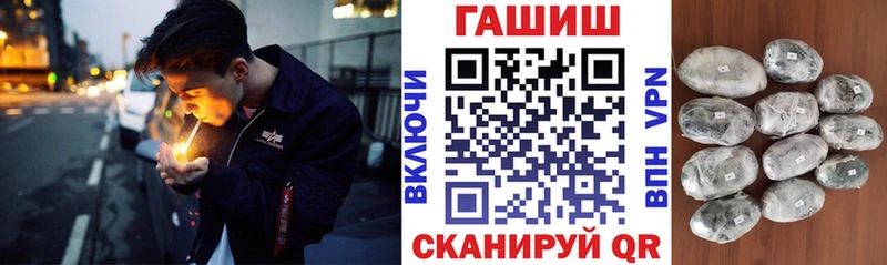 что такое   мега зеркало  нарко площадка наркотические препараты  Жуковский  ГАШИШ хэш 