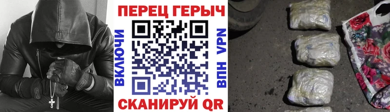 ГЕРОИН гречка  Жуковский 