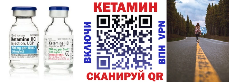 купить   Жуковский  дарк нет какой сайт  КЕТАМИН VHQ 