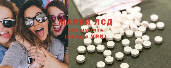 ПСИЛОЦИБИНОВЫЕ ГРИБЫ Дмитровск
