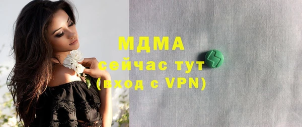 ПСИЛОЦИБИНОВЫЕ ГРИБЫ Дмитровск