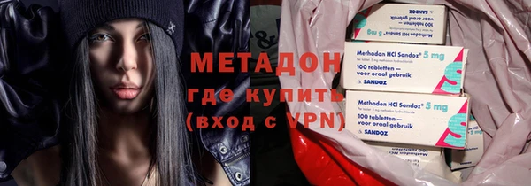 2c-b Дмитров