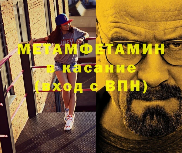 ПСИЛОЦИБИНОВЫЕ ГРИБЫ Дмитровск
