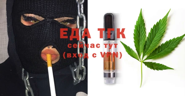 mdma Елизово