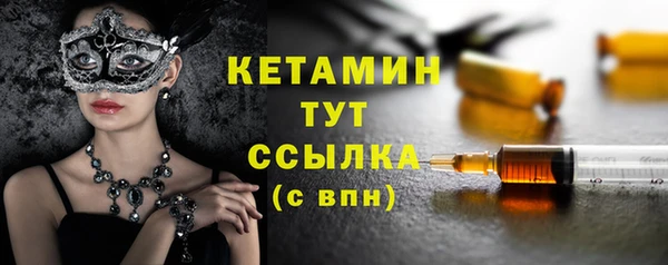 2c-b Дмитров