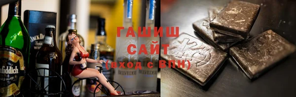 ПСИЛОЦИБИНОВЫЕ ГРИБЫ Дмитровск