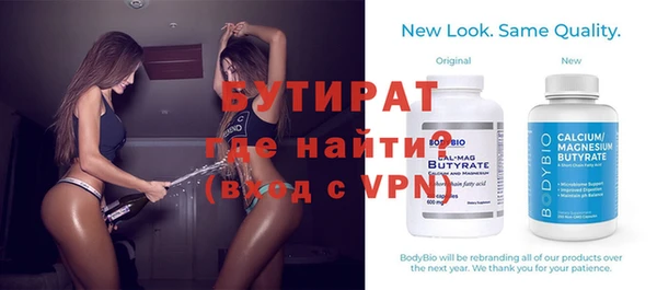 мяу мяу мука Елабуга