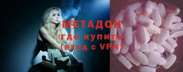 ПСИЛОЦИБИНОВЫЕ ГРИБЫ Дмитровск