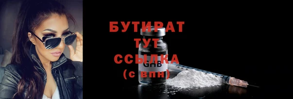 бошки Дмитриев