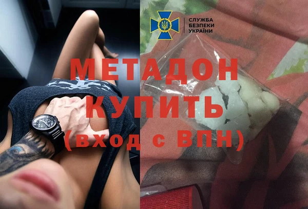 2c-b Дмитров