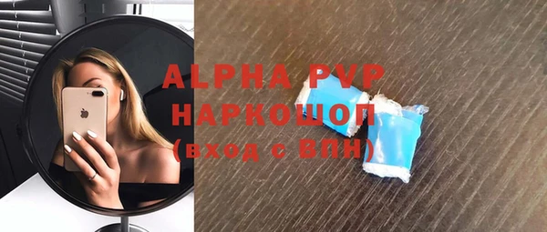 2c-b Дмитров