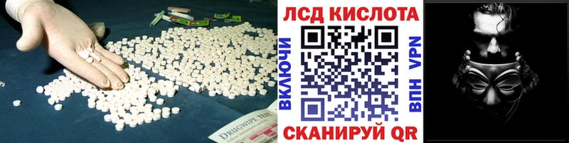 дарнет шоп  кракен маркетплейс  Лсд 25 экстази ecstasy  Жуковский 