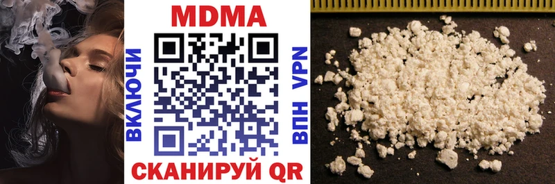 MDMA VHQ  Жуковский 