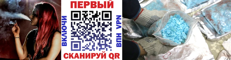 площадка официальный сайт  Жуковский  МЕТАМФЕТАМИН витя 
