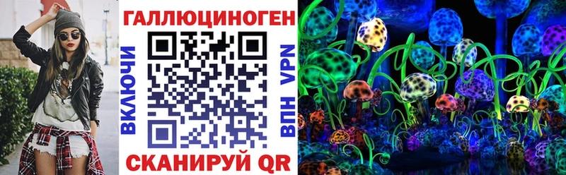 Псилоцибиновые грибы MAGIC MUSHROOMS Жуковский